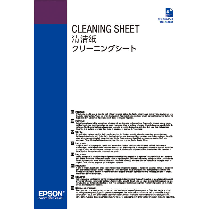EPSON Cleaning Sheet (LFP) 