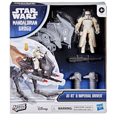 SW Actionverse 8.4in AT-RT Vehicle