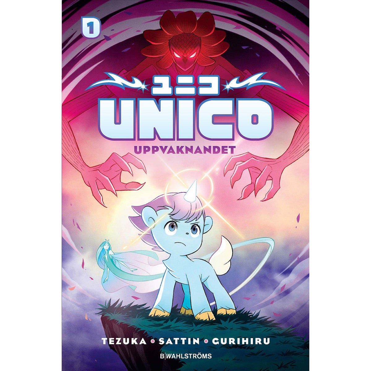 Unico: Uppvaknandet (Bok 1)