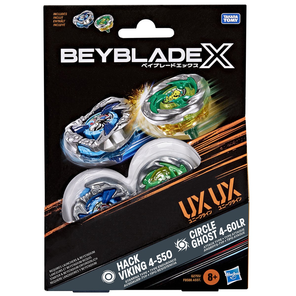 BEYBLADE Bbx Mammoth Cave 