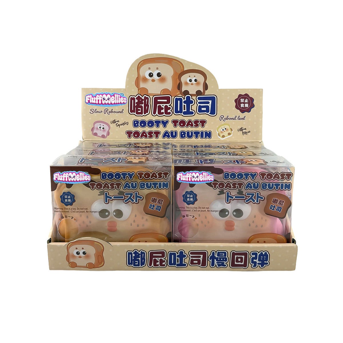 Fluffmellies Toast