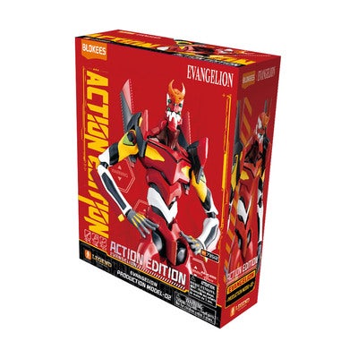 Evangelion Action Edition Production Model-02