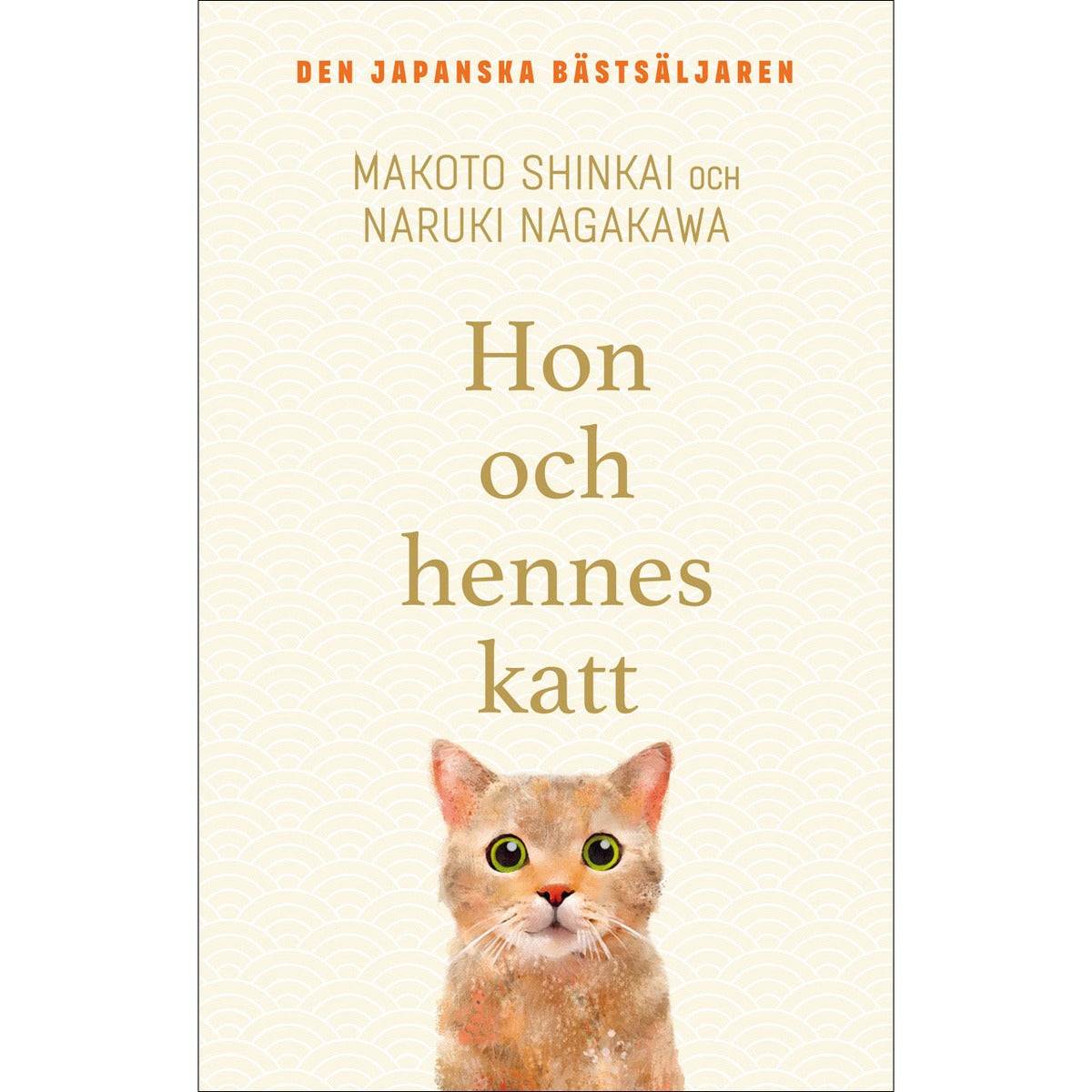 Hon och hennes katt
