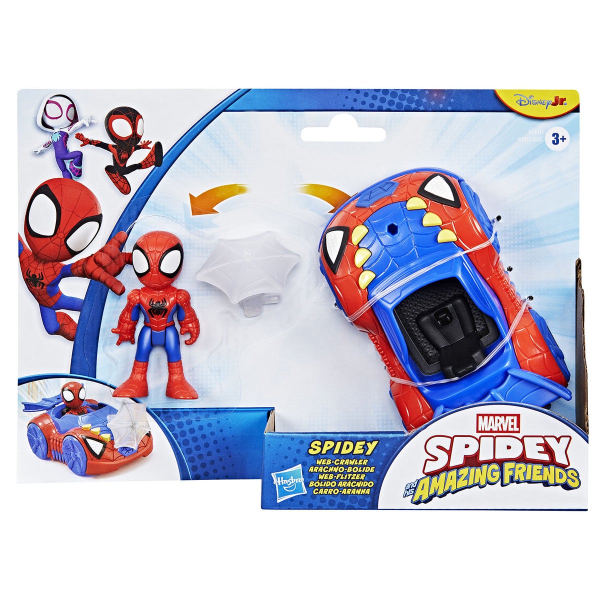 MARVEL SM and AF 3In Spidey Web Crawler Vehicle