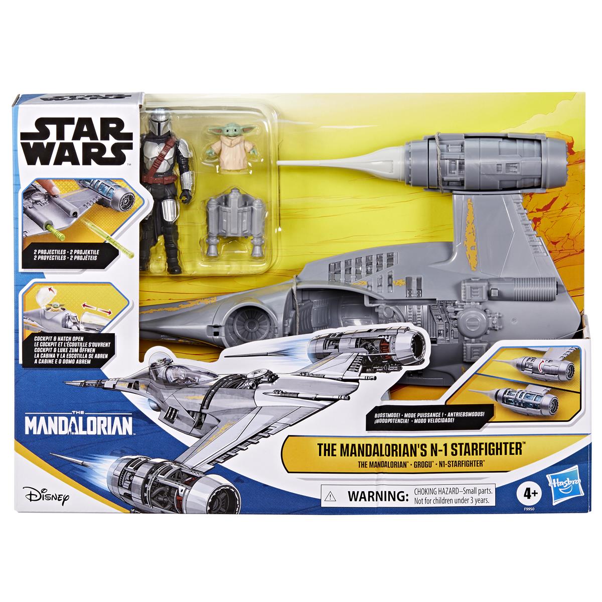 Epic Hero Series 4 Inch Figure Vehicle N-1 Starfighter