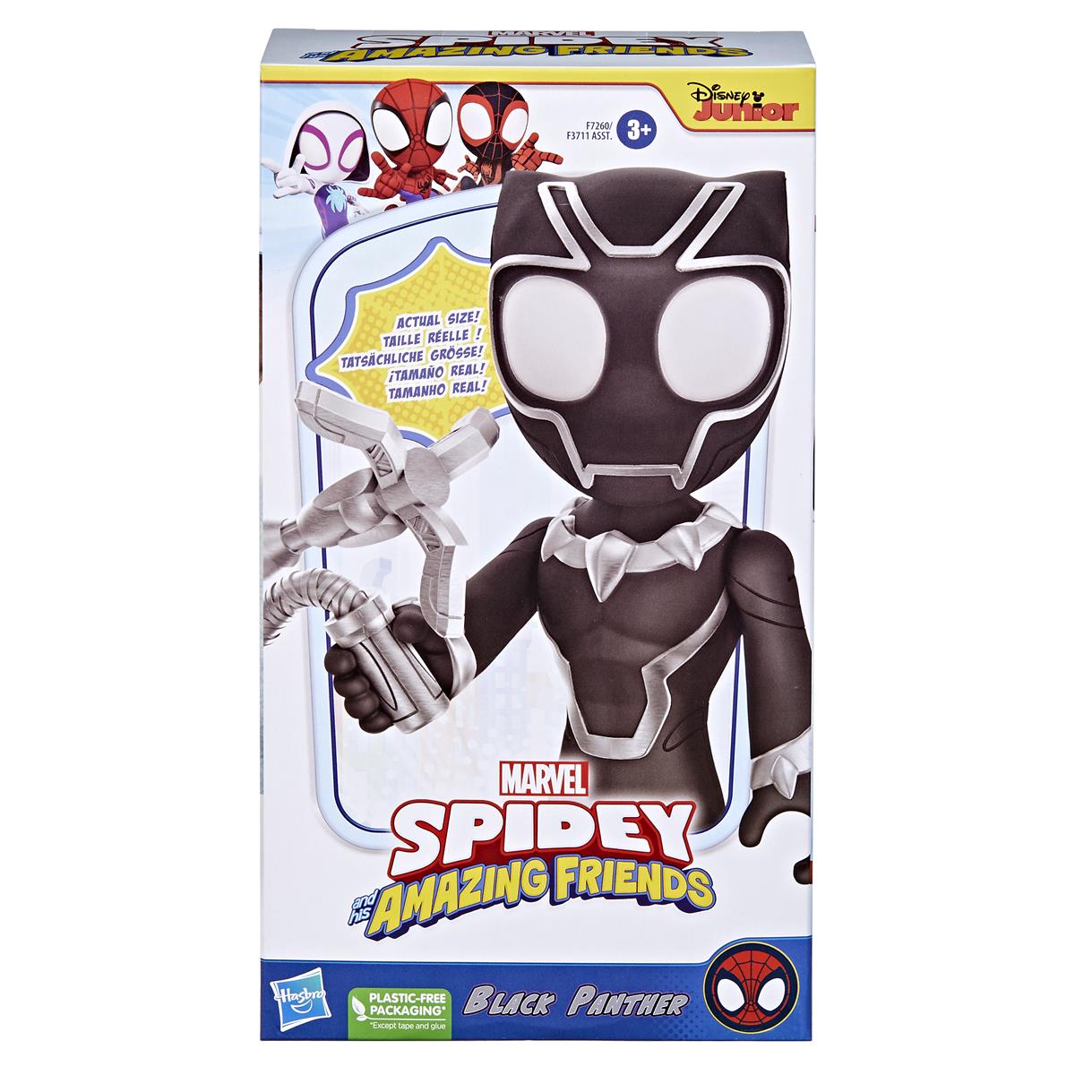 Spidey And His Amazing Friends Supersized 9 Inch Figure Black Panther