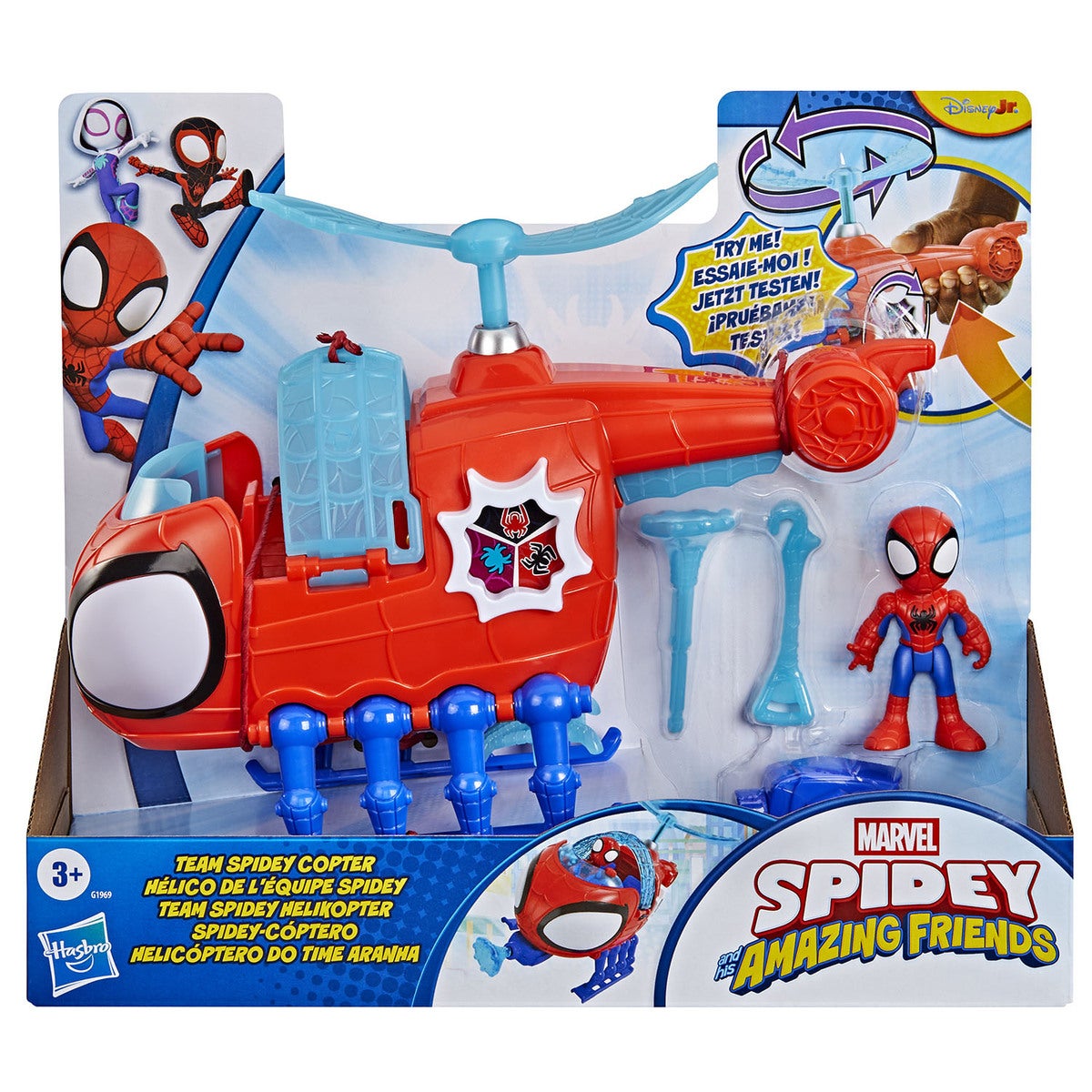 MARVEL SM and AF 3in Team Spidey Copter
